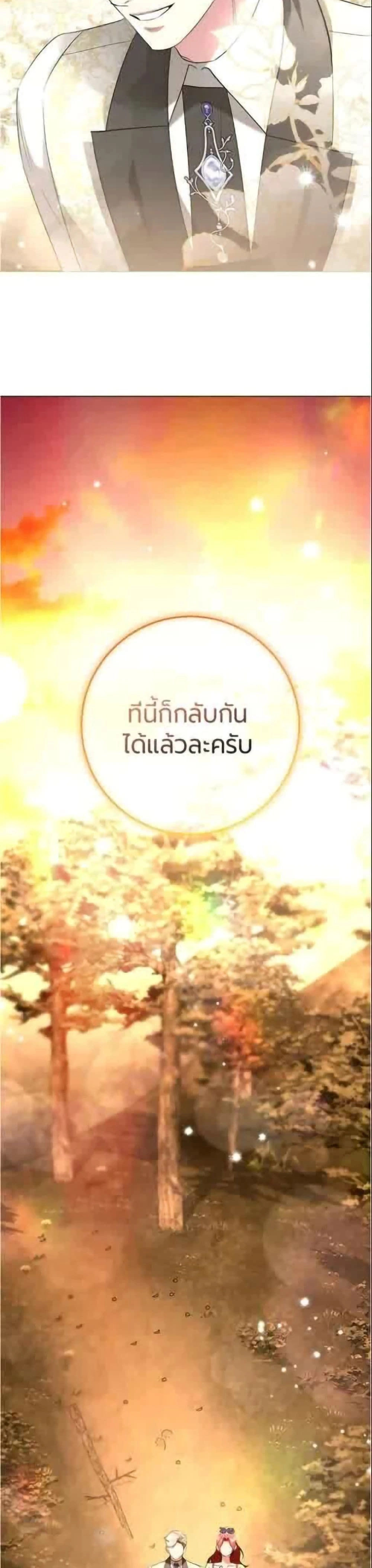 หน้าที่ 39