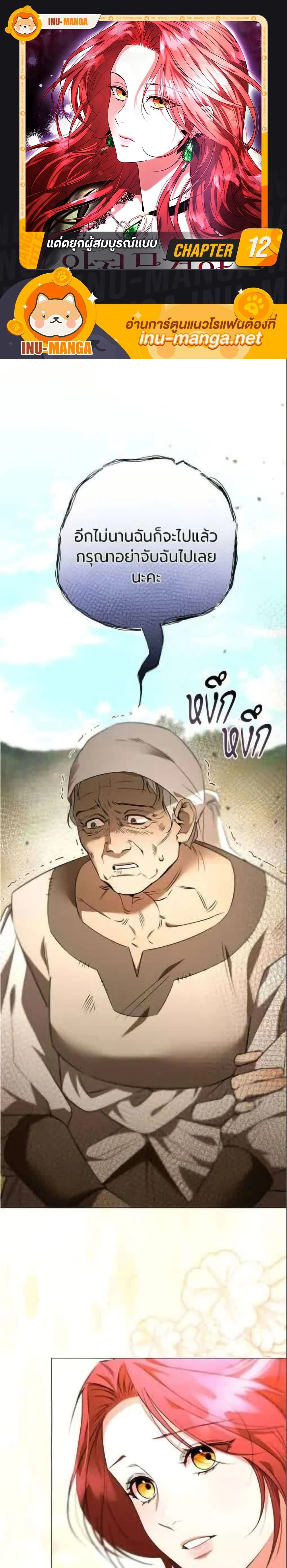 หน้าที่ 1