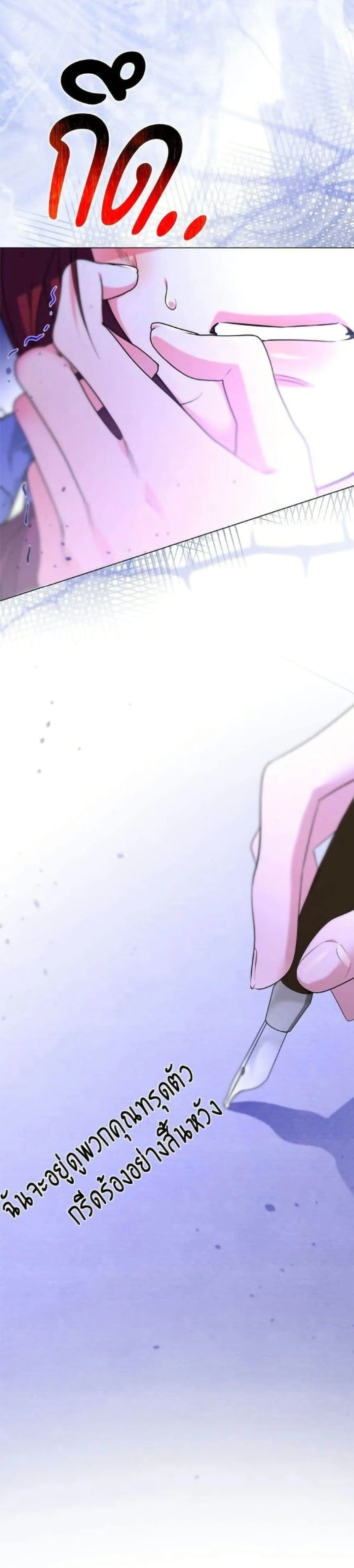 หน้าที่ 44