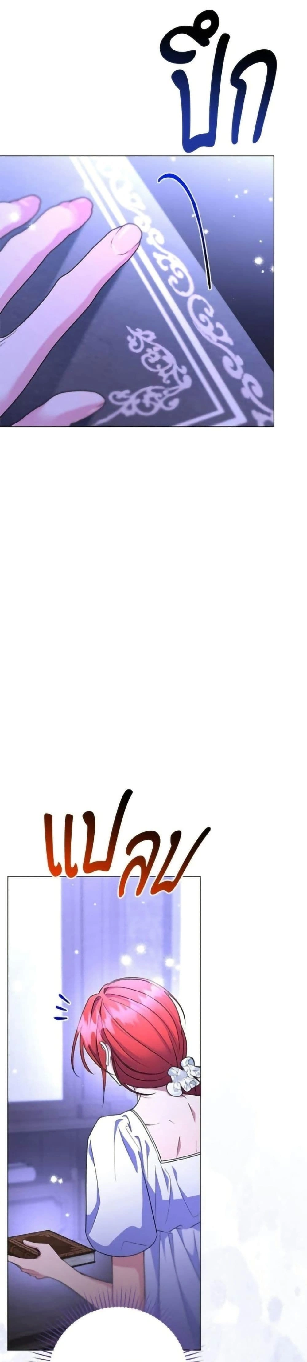 หน้าที่ 47