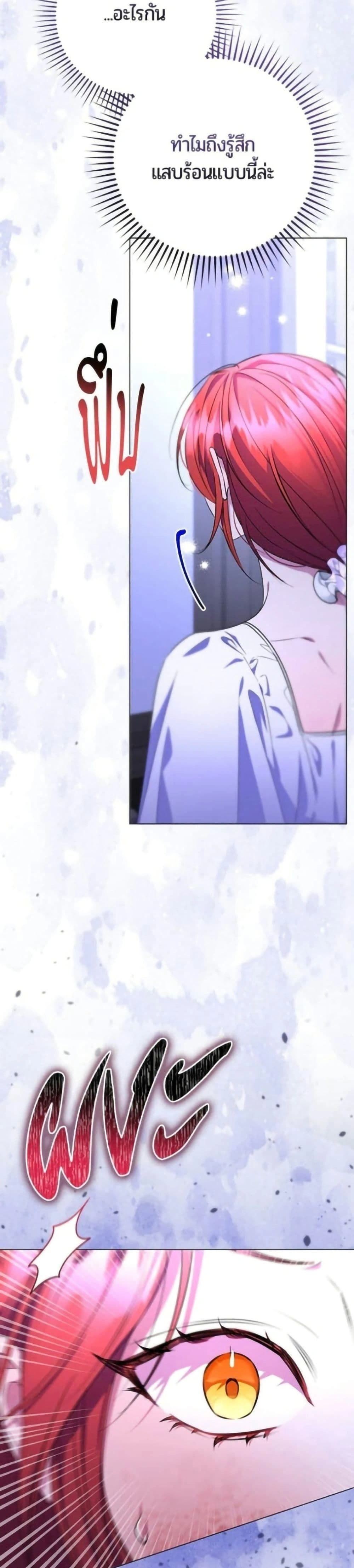 หน้าที่ 48