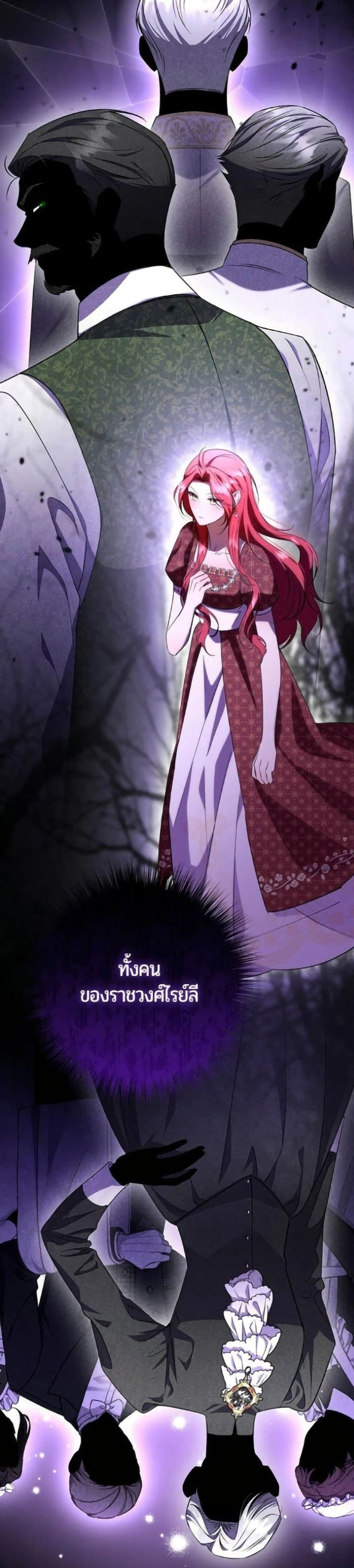 หน้าที่ 28