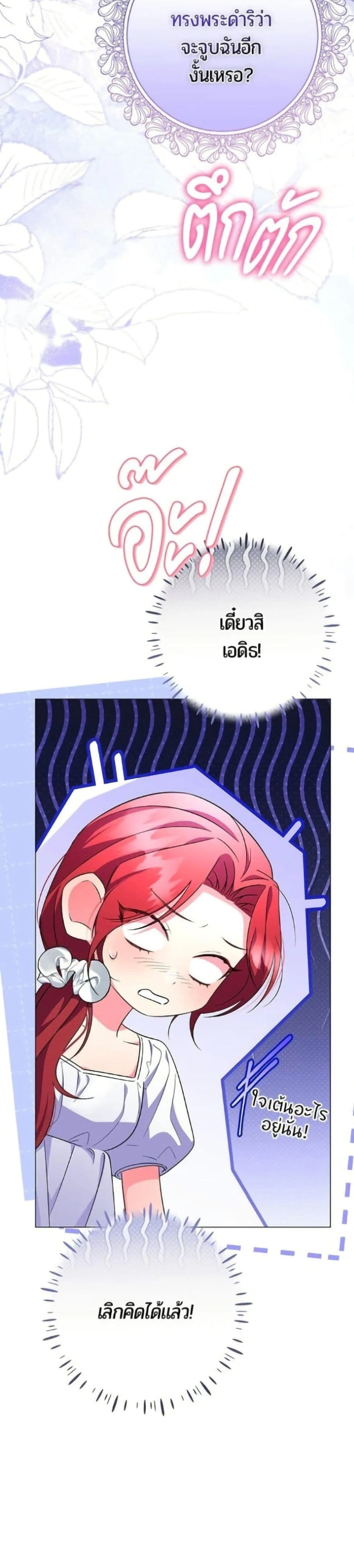 หน้าที่ 14