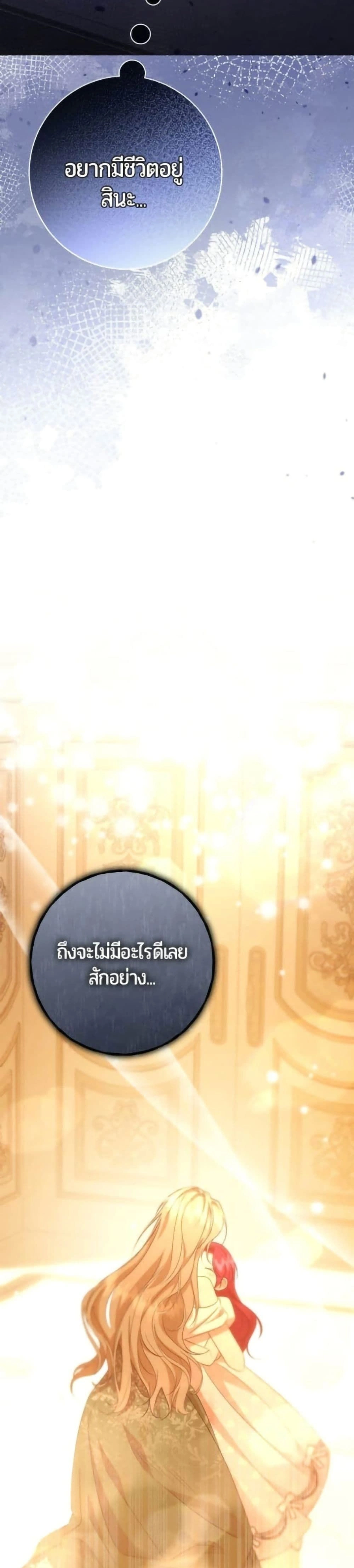 หน้าที่ 41