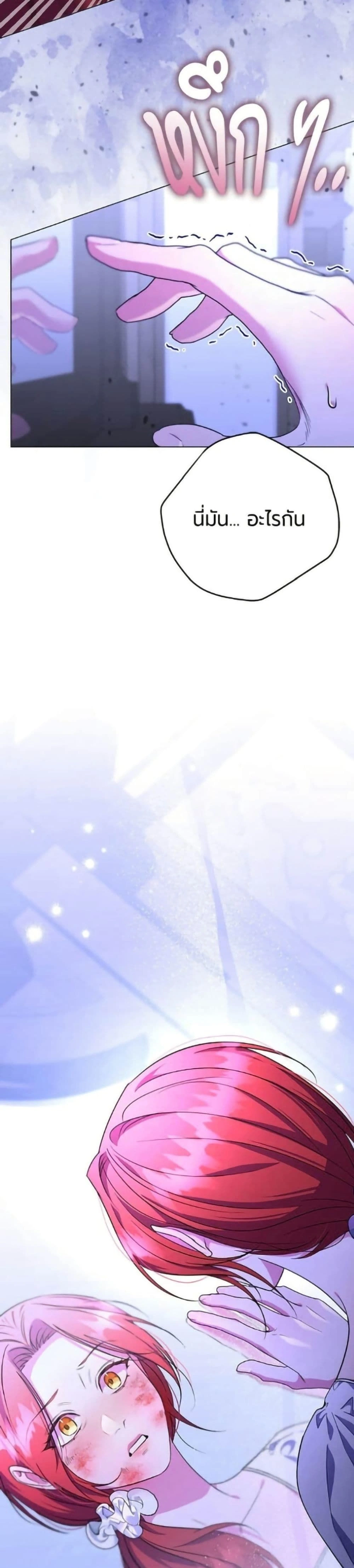 หน้าที่ 49