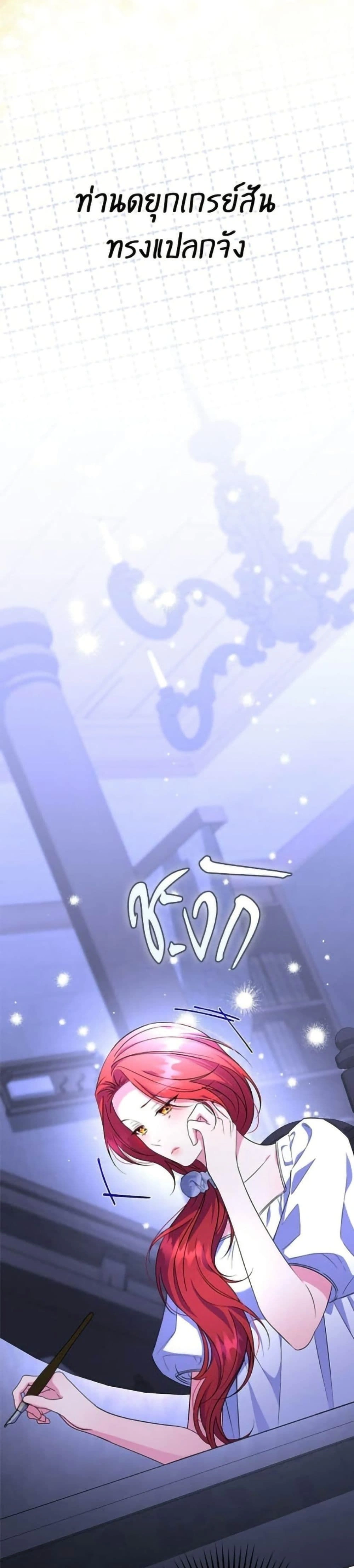 หน้าที่ 36