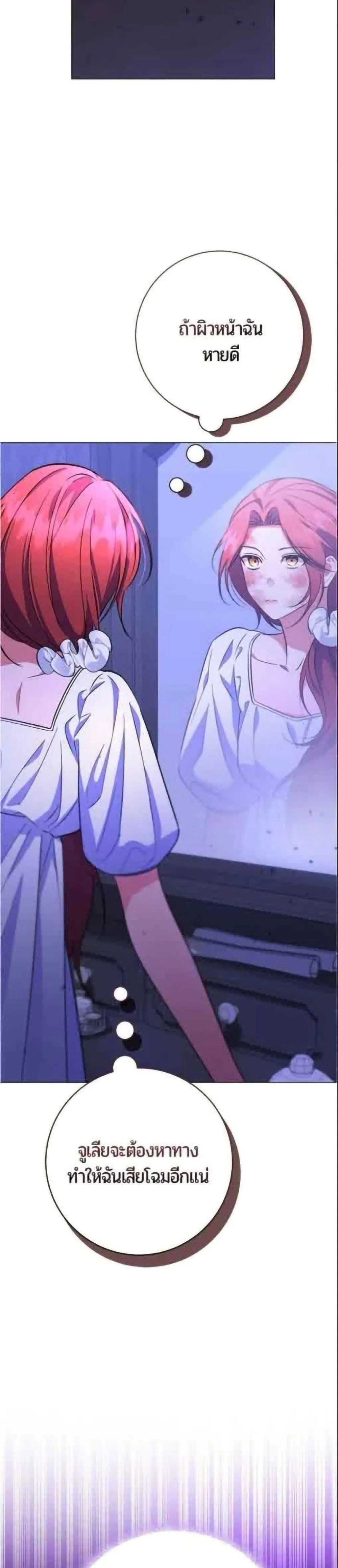 หน้าที่ 30