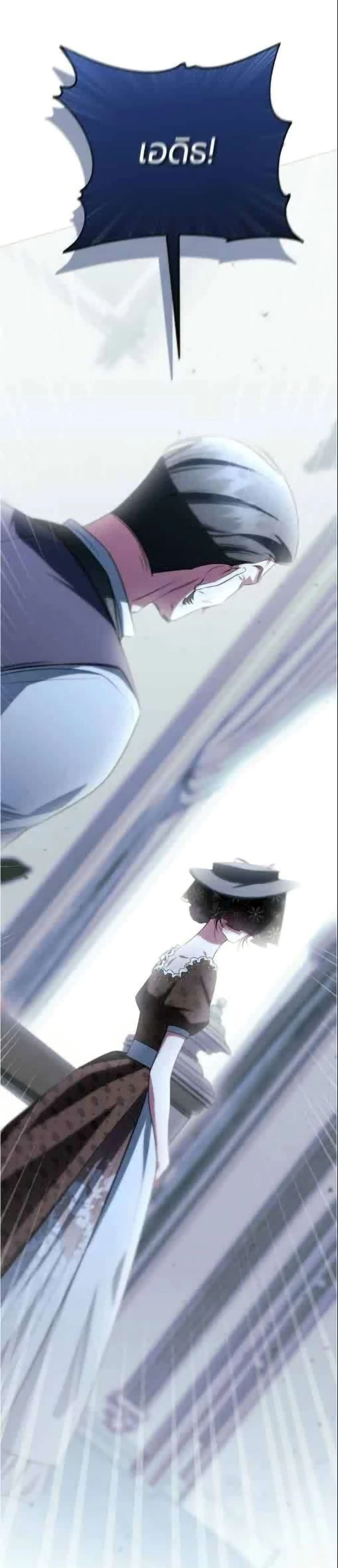 หน้าที่ 41