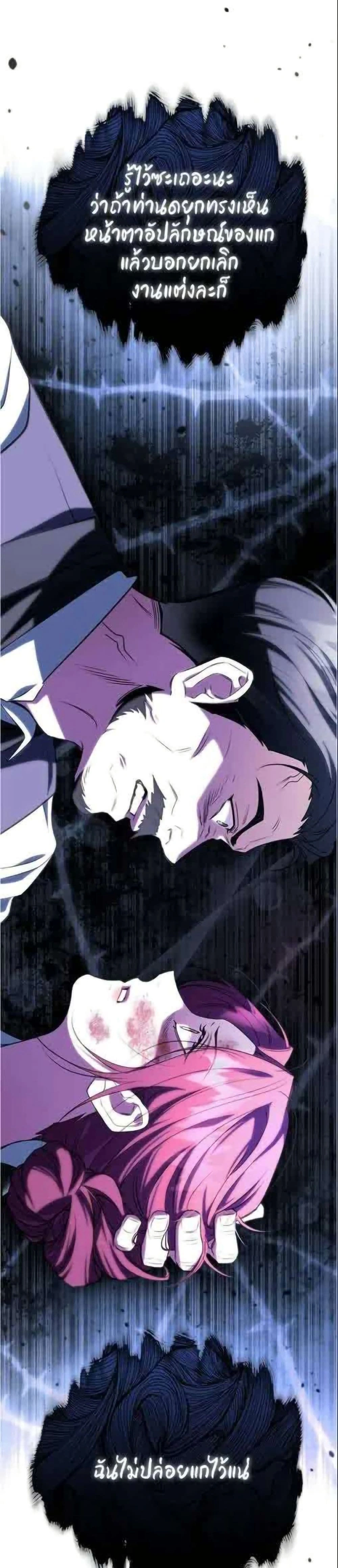 หน้าที่ 47