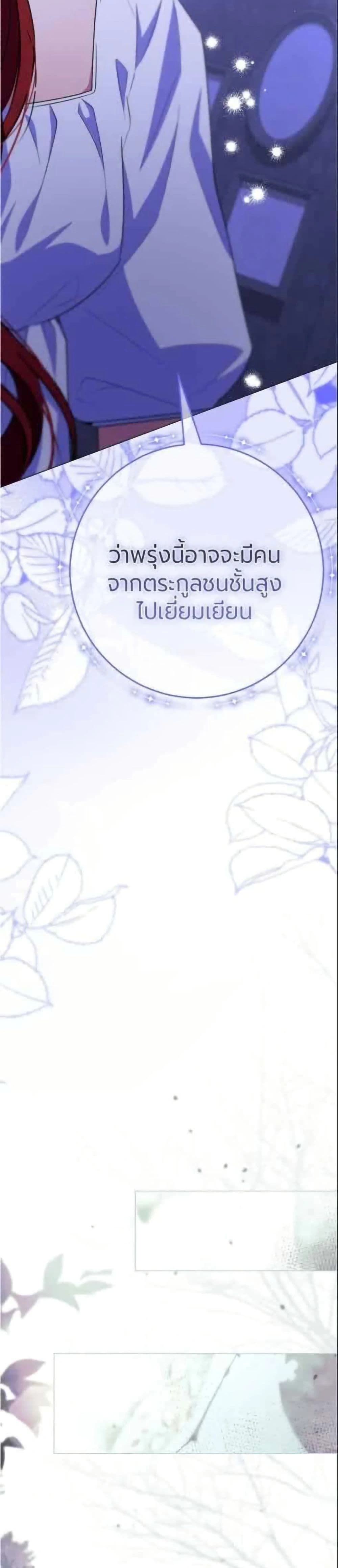 หน้าที่ 39