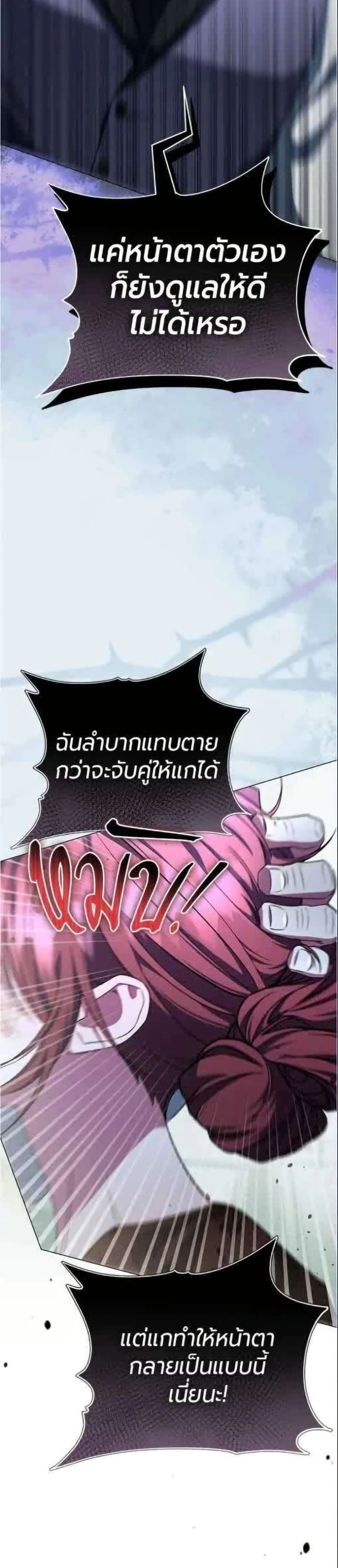หน้าที่ 46