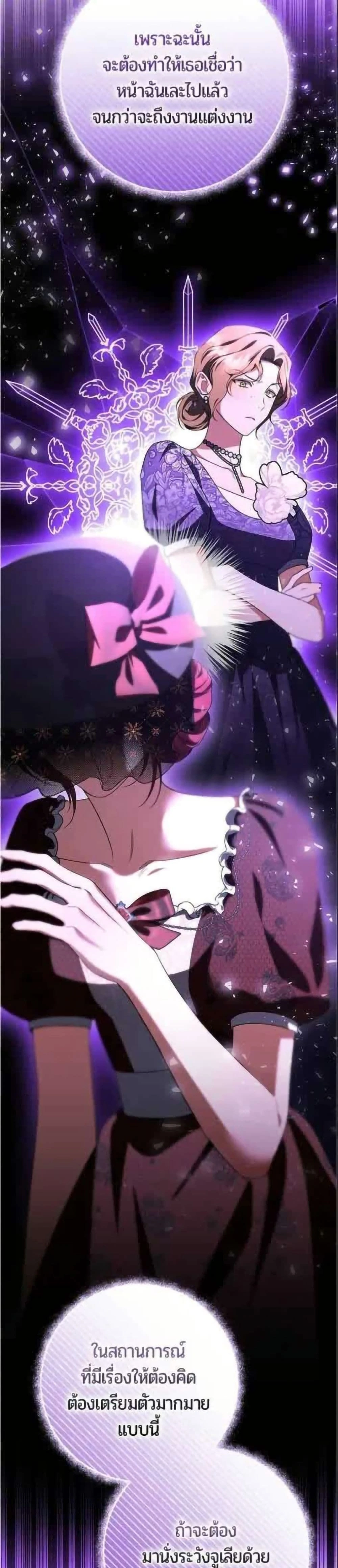 หน้าที่ 31