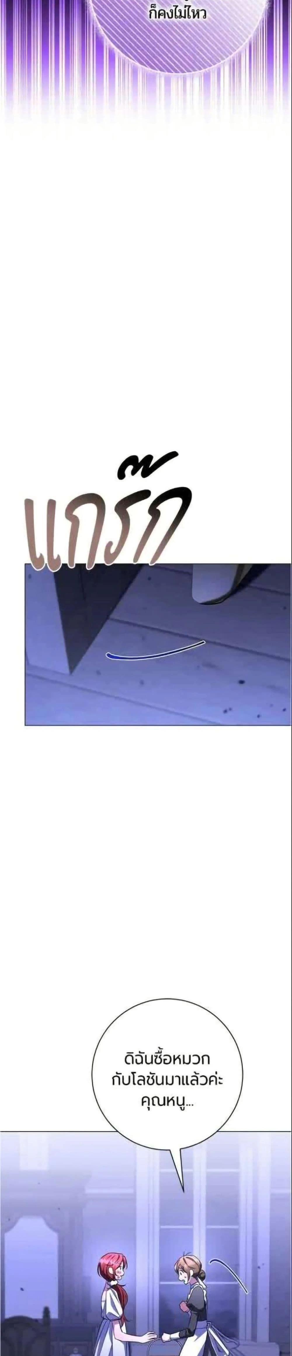 หน้าที่ 32