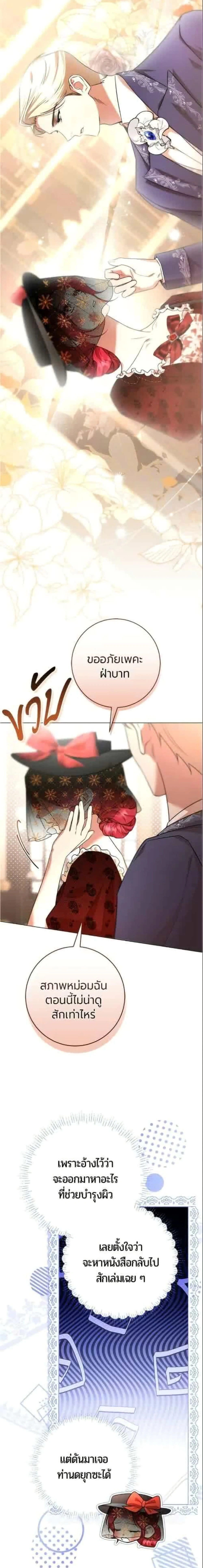 หน้าที่ 22