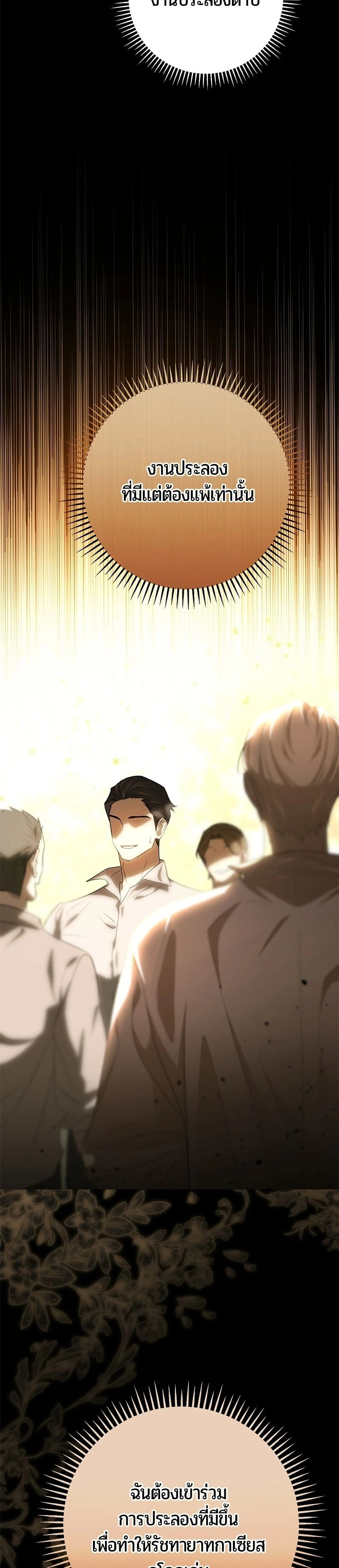 หน้าที่ 33