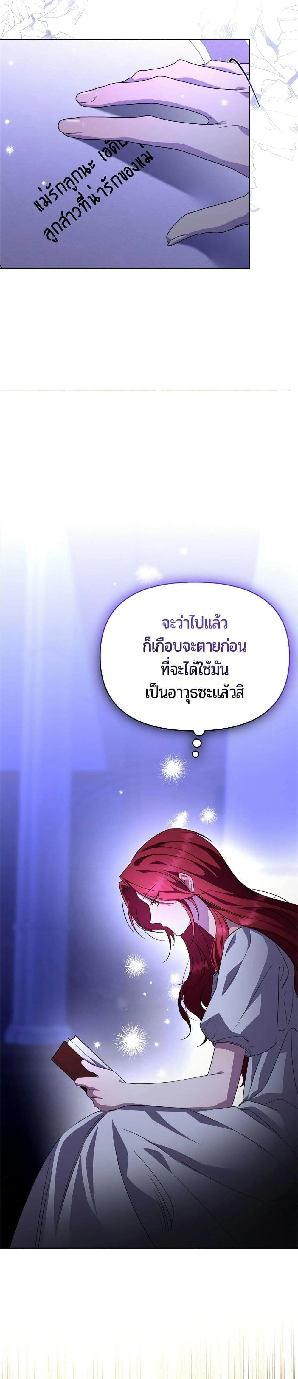 หน้าที่ 22