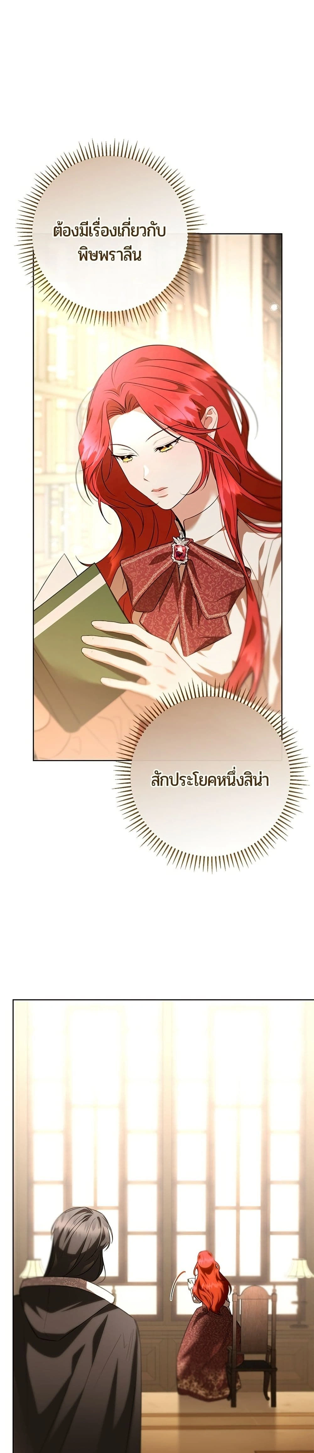 หน้าที่ 47