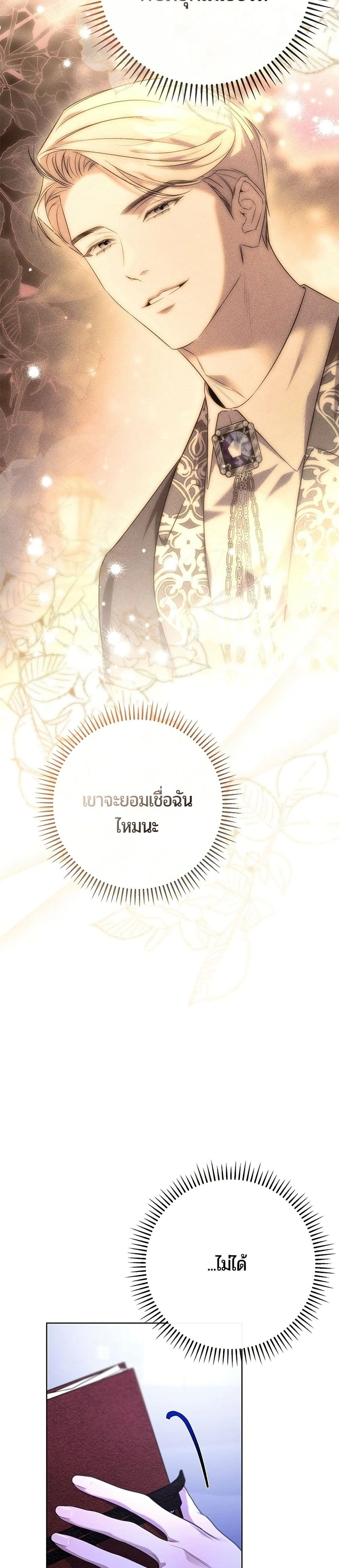 หน้าที่ 28