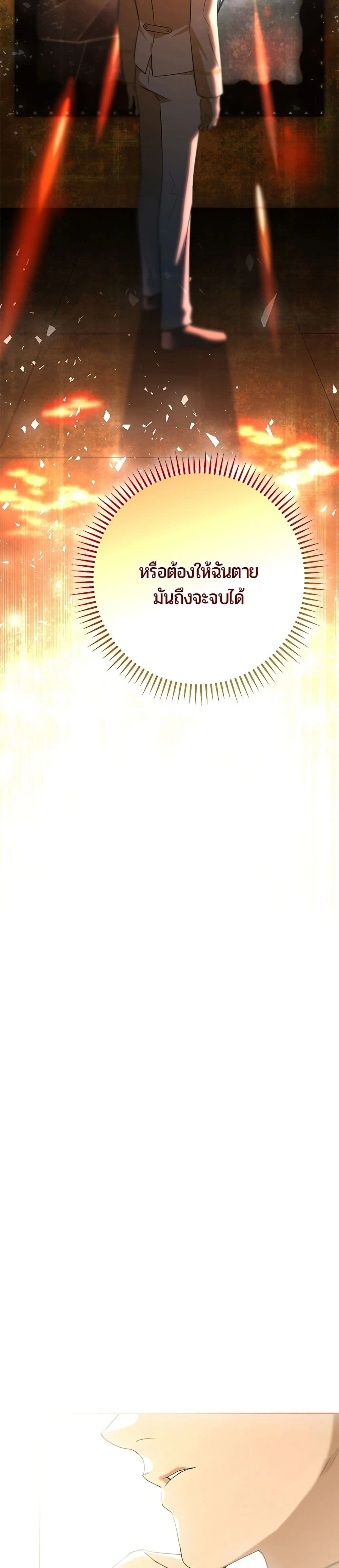 หน้าที่ 38