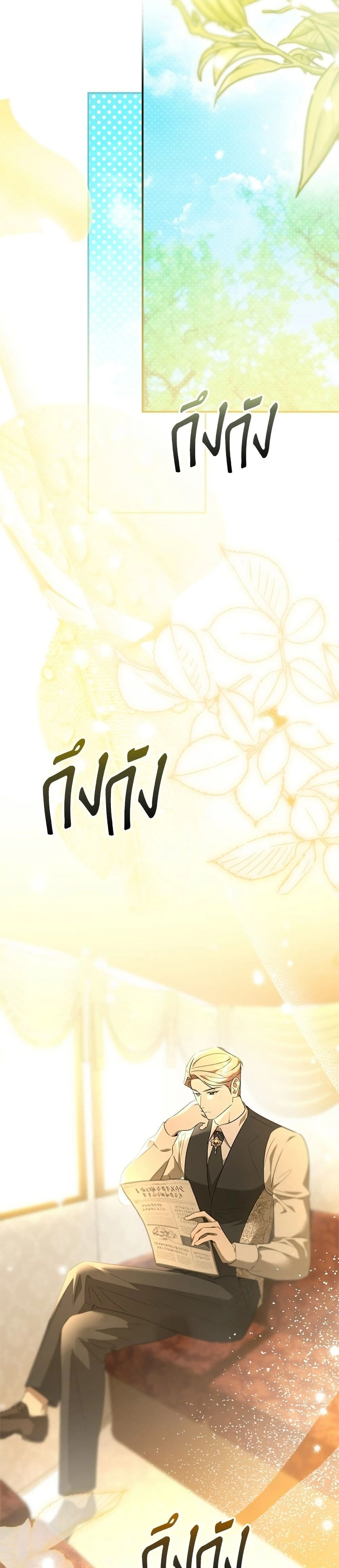 หน้าที่ 31