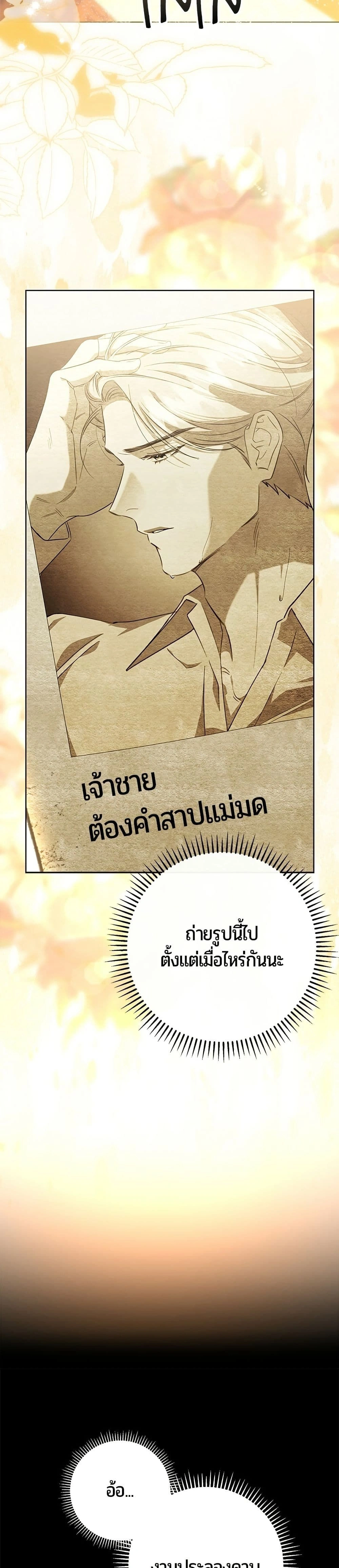 หน้าที่ 32