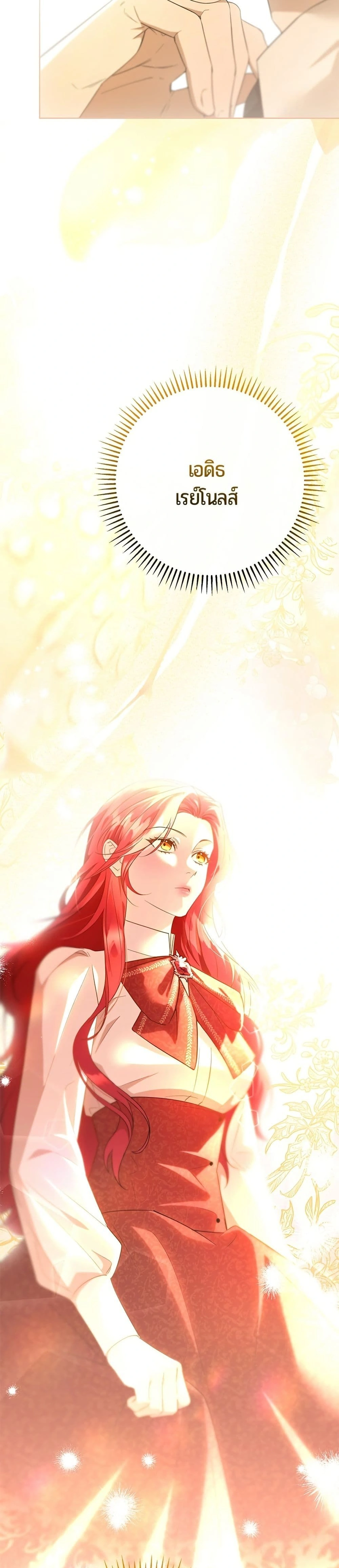 หน้าที่ 39