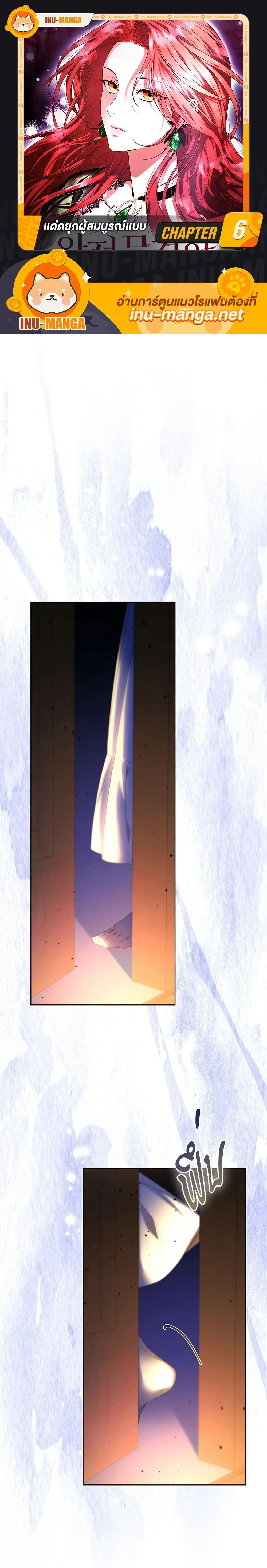 หน้าที่ 1