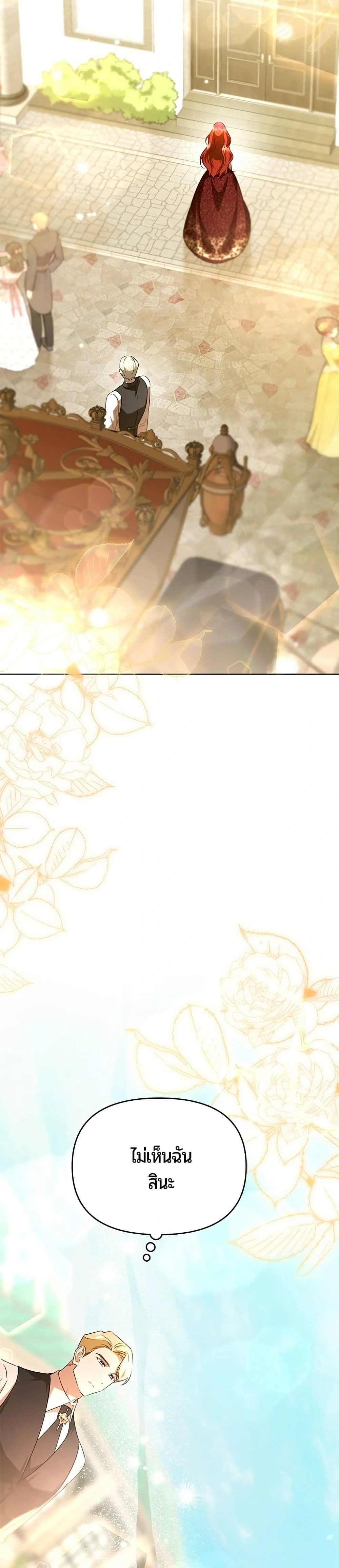 หน้าที่ 41