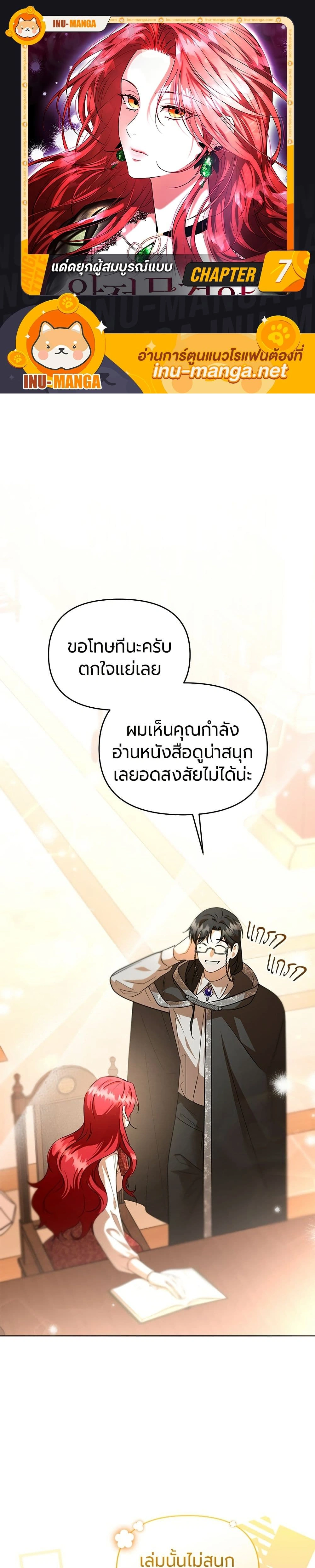 หน้าที่ 1