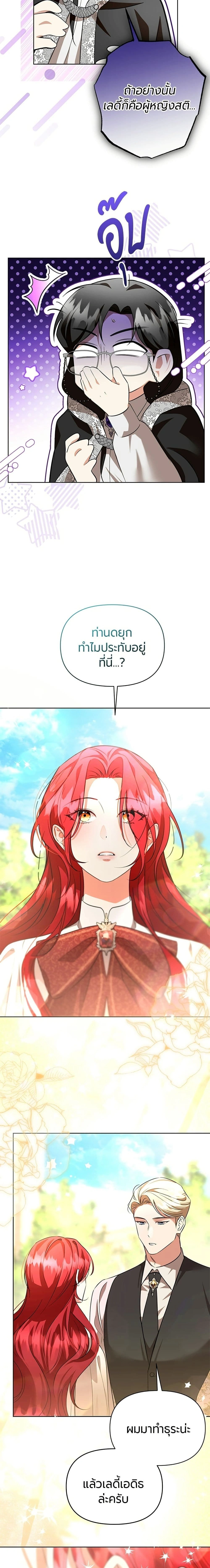 หน้าที่ 15