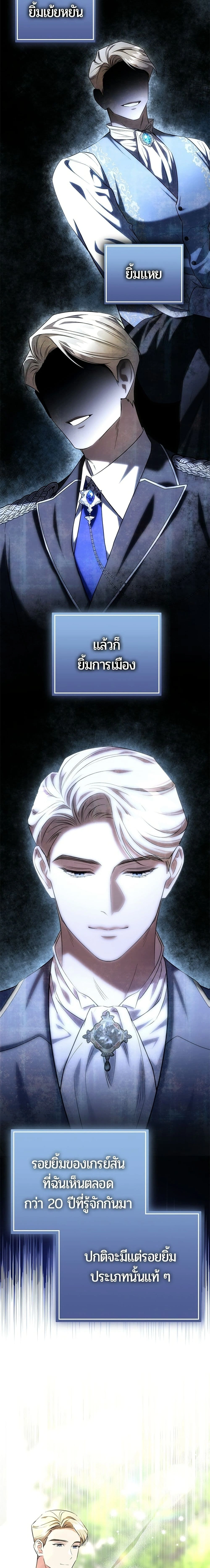 หน้าที่ 23