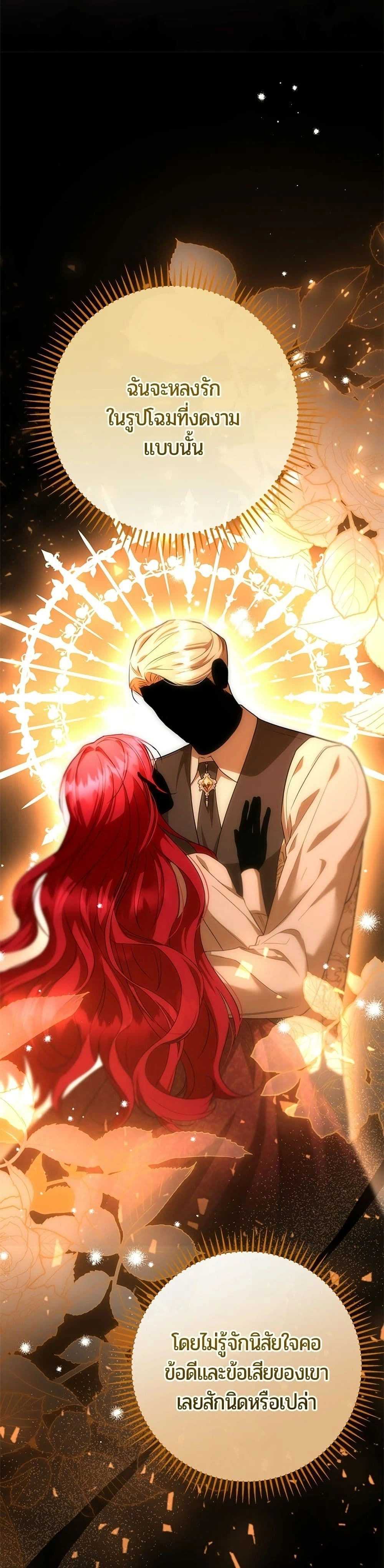 หน้าที่ 33