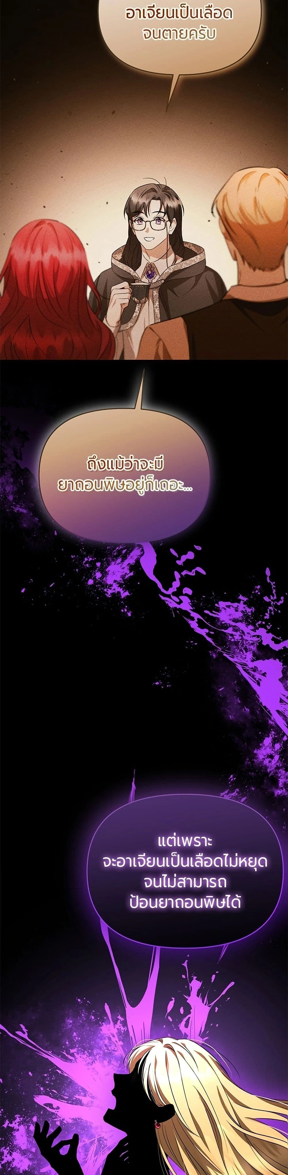 หน้าที่ 25