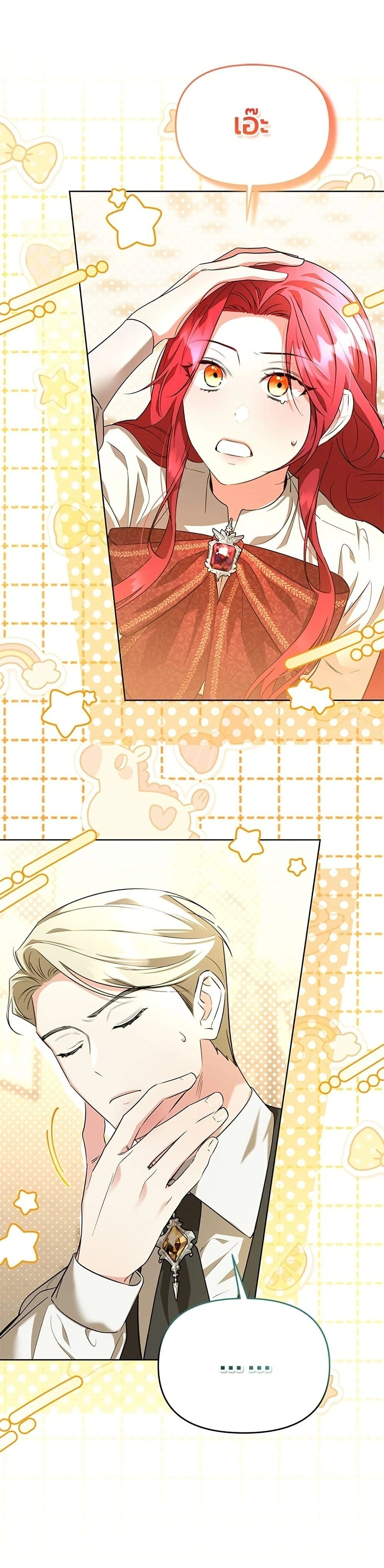 หน้าที่ 15