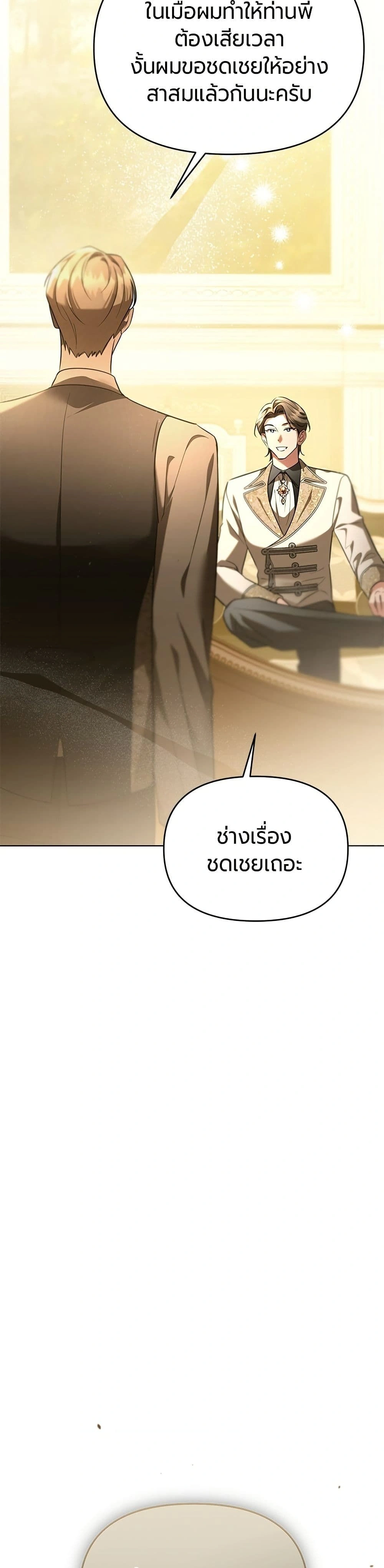 หน้าที่ 47