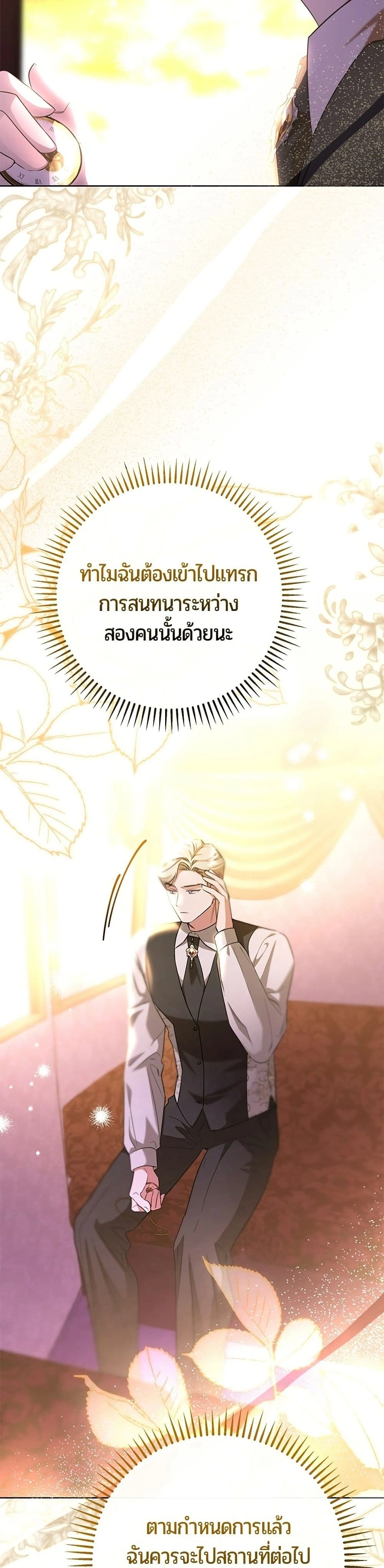 หน้าที่ 40