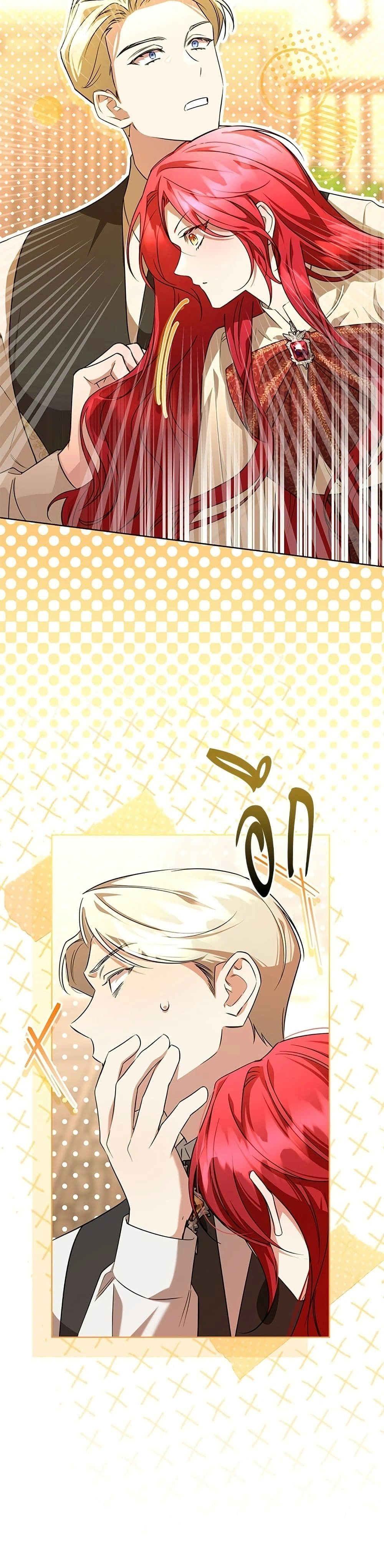 หน้าที่ 14