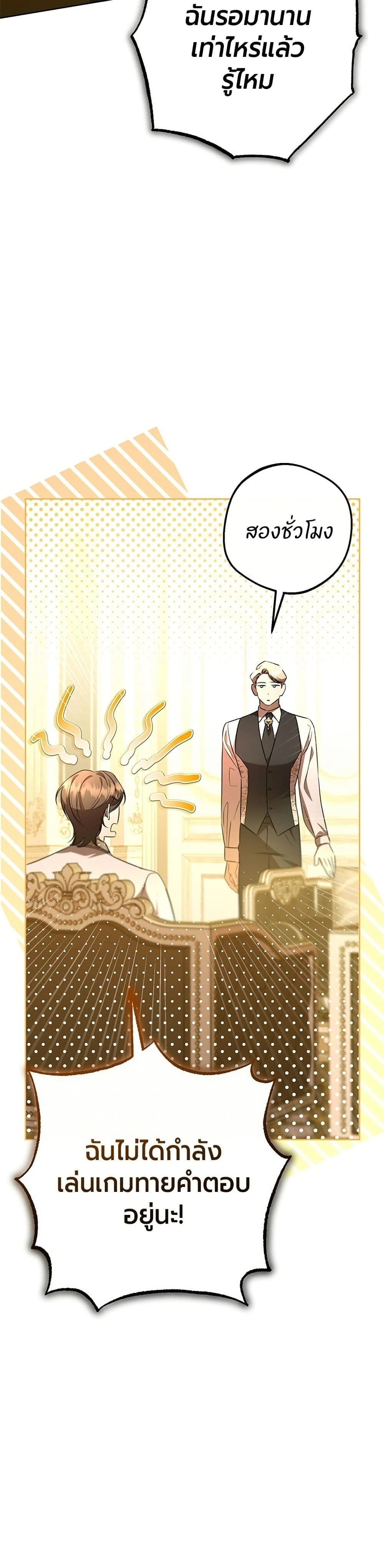 หน้าที่ 43