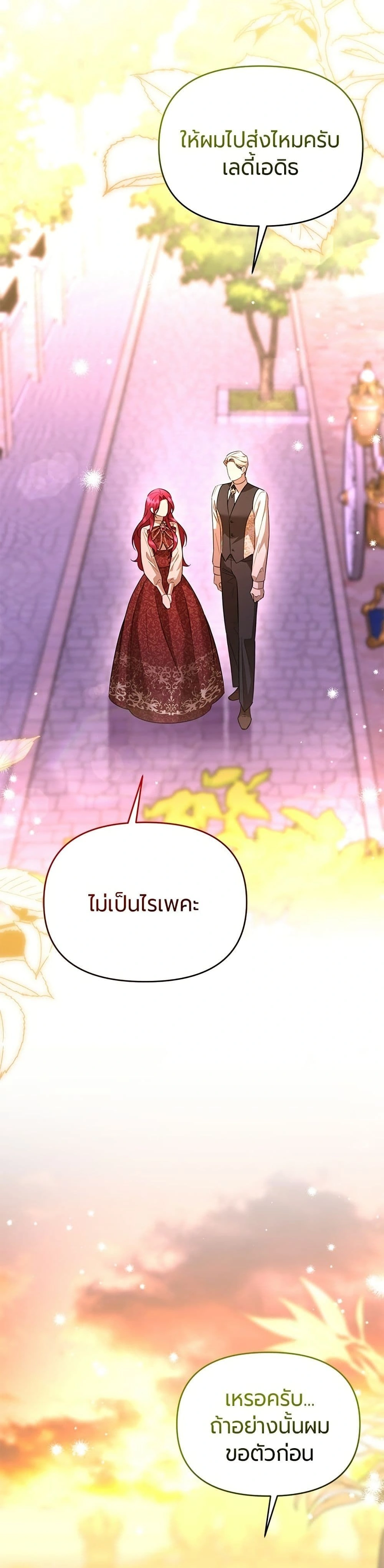 หน้าที่ 36