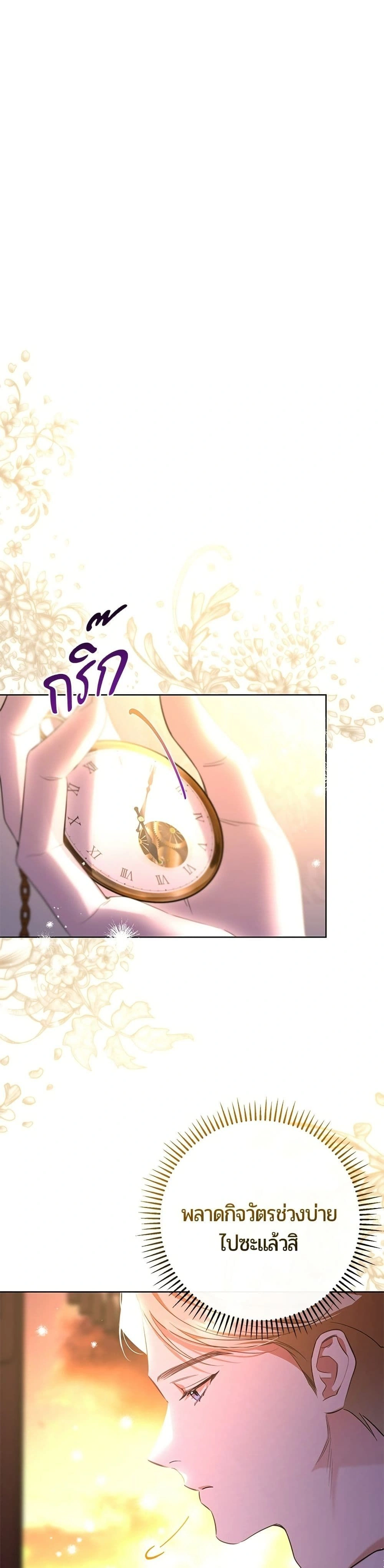 หน้าที่ 39