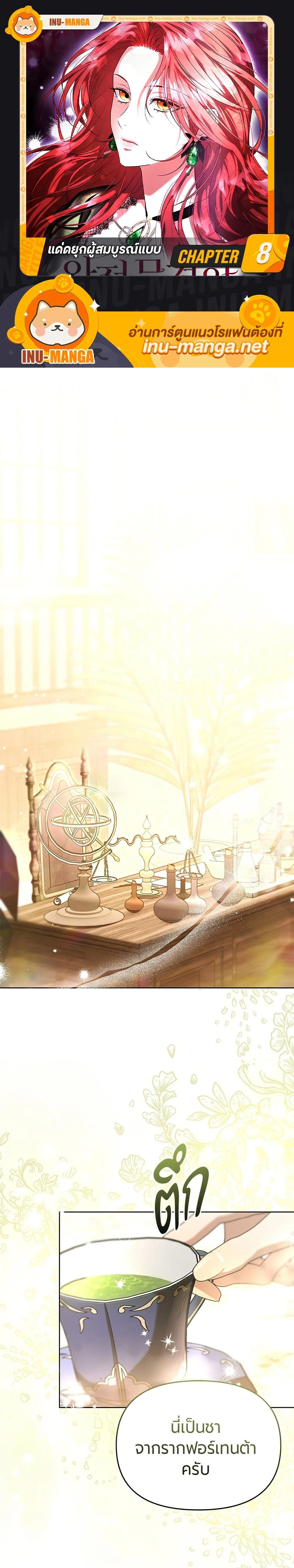 หน้าที่ 1