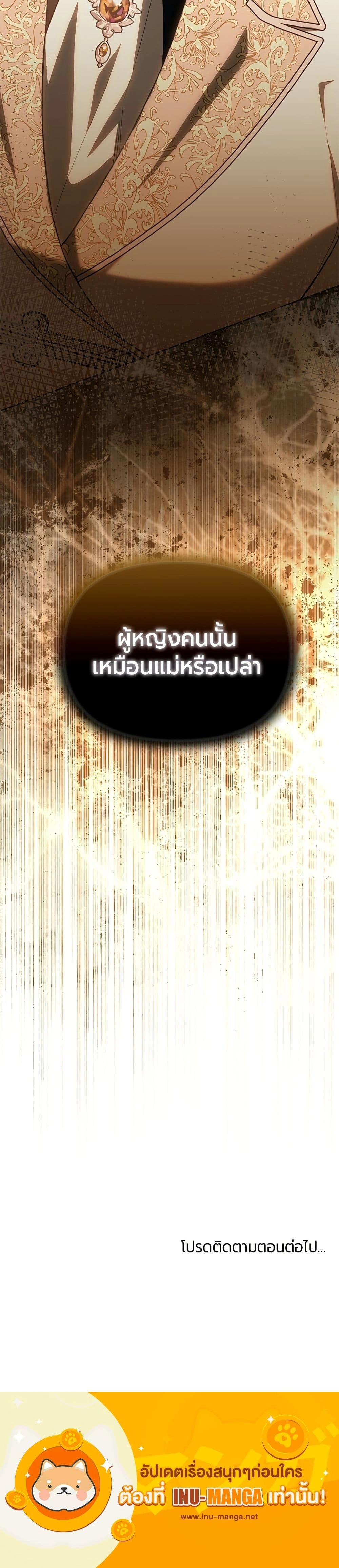 หน้าที่ 50