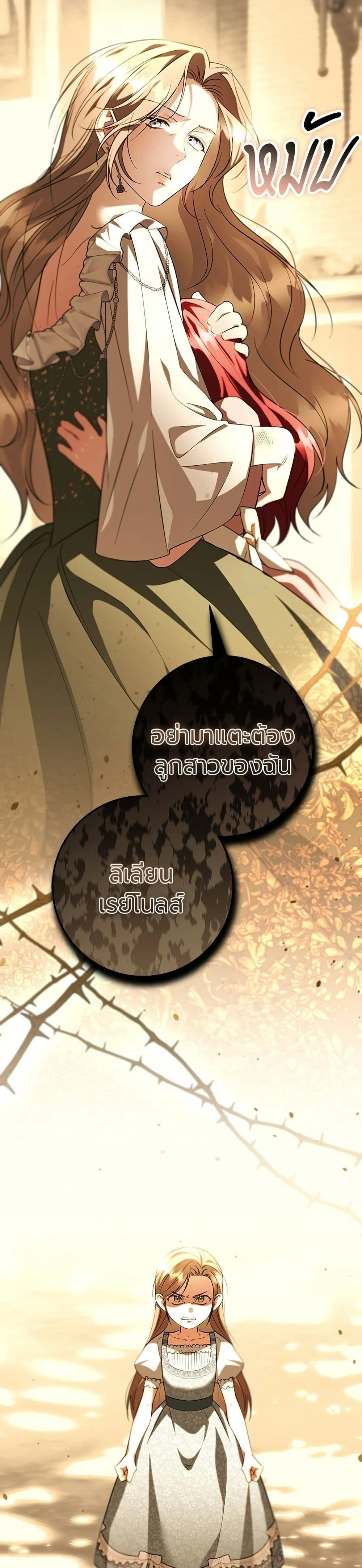 หน้าที่ 37