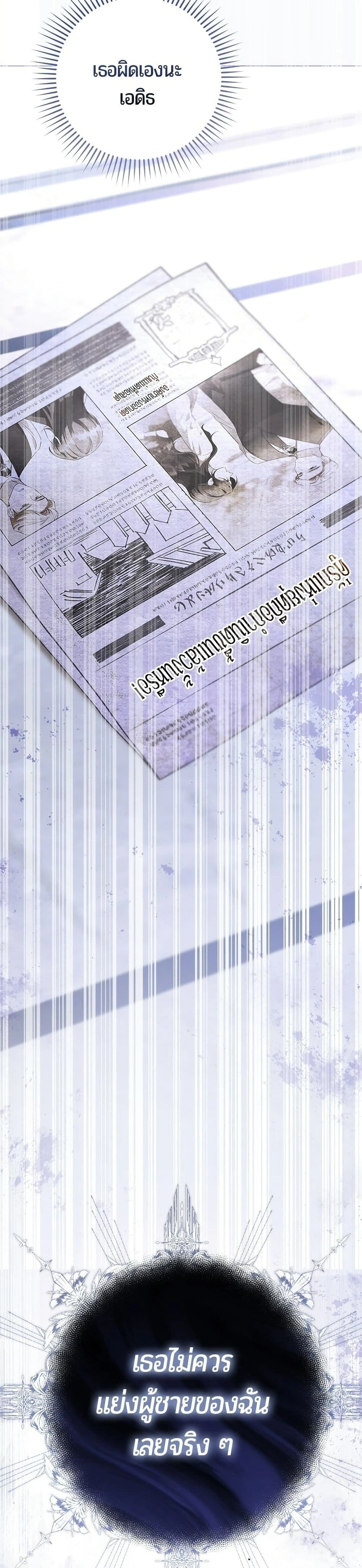 หน้าที่ 49