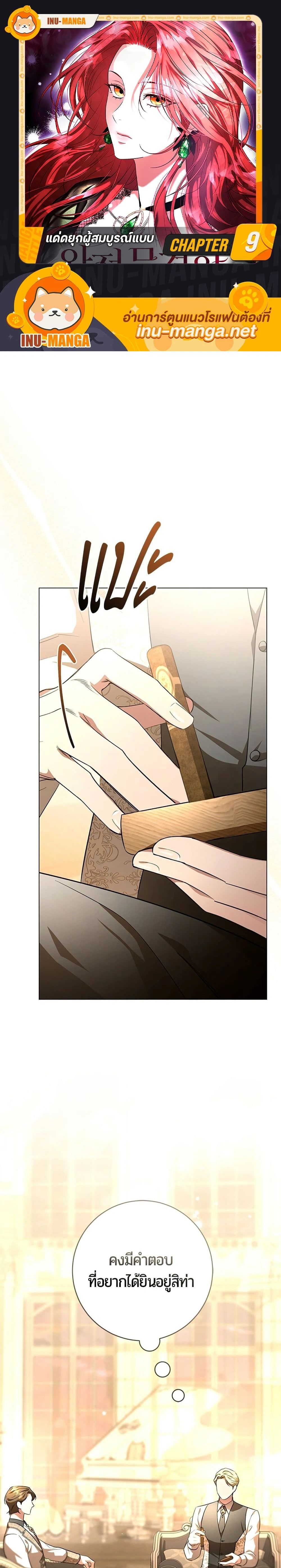 หน้าที่ 1