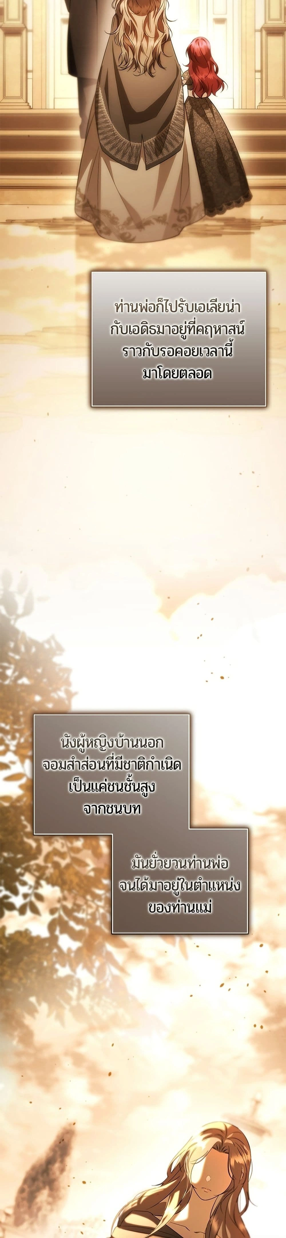 หน้าที่ 32