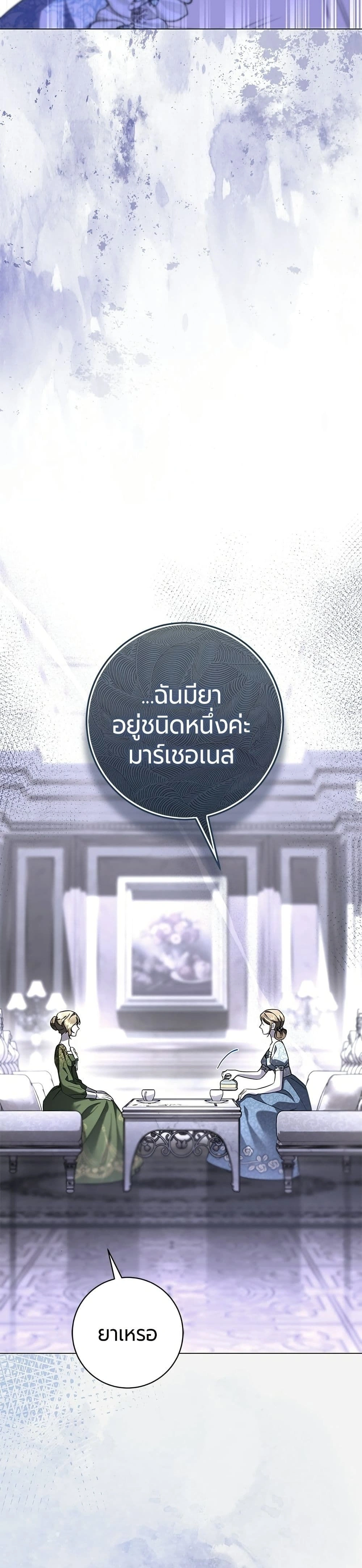 หน้าที่ 44