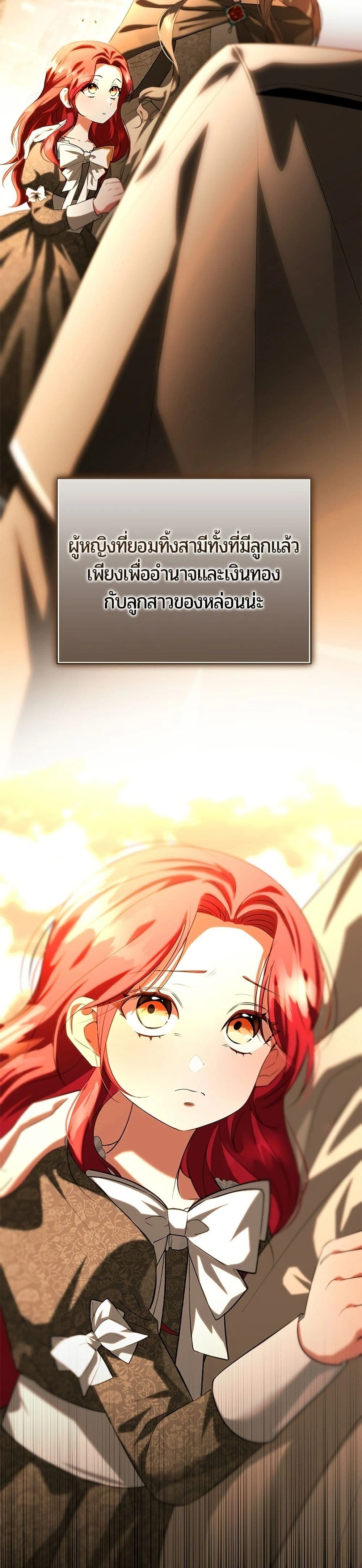 หน้าที่ 33