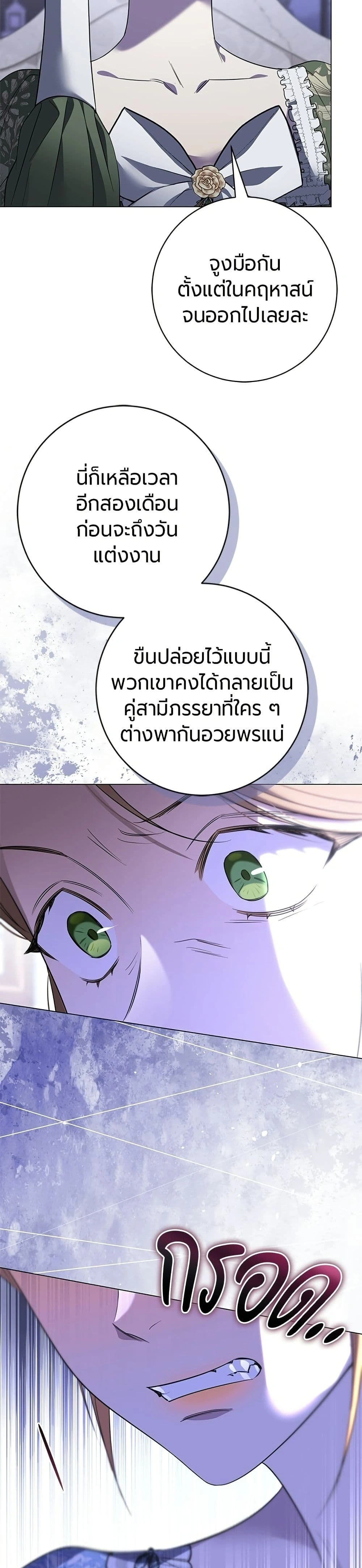 หน้าที่ 43