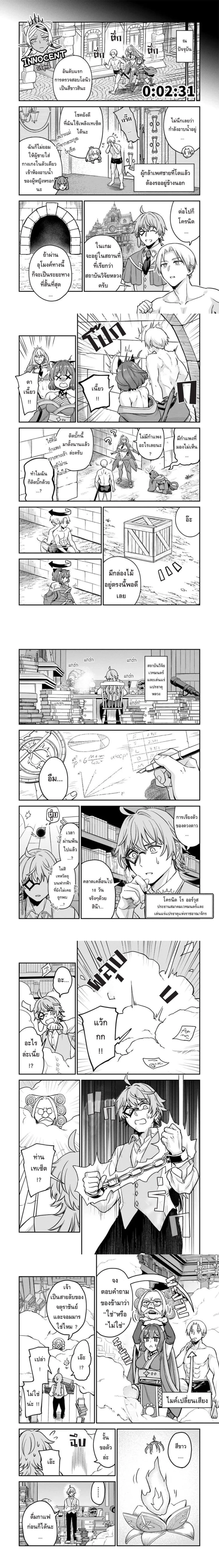 หน้าที่ 4